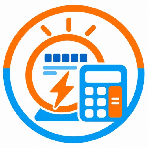 UPPCL Bill Calculator